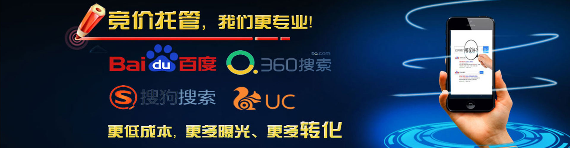 石河子百度代理开户