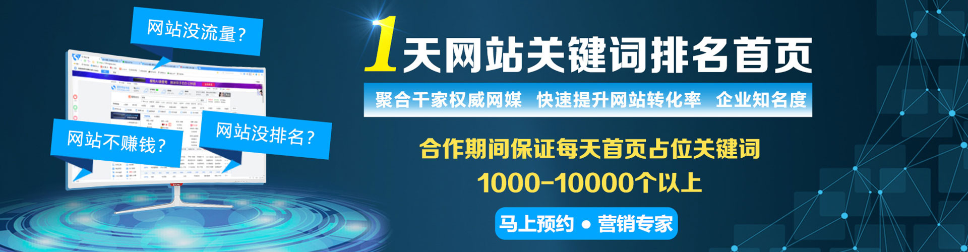石河子谷歌竞价