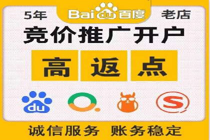 创新SEM竞价优化技术，提升广告效果案例分享